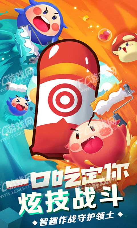 塔防行动保卫战图1