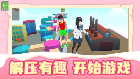 梦幻乐园探索1