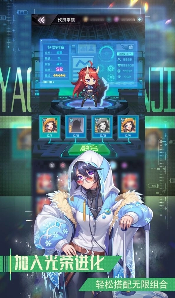 少女无敌图2