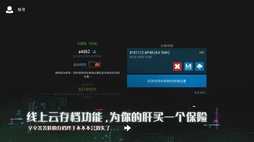 无限塔防2国际服图1