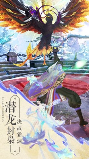 诛仙(2)