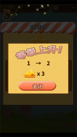 仓鼠生活(4)