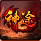 金牛神途