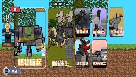 像素岛冒险求生(2)