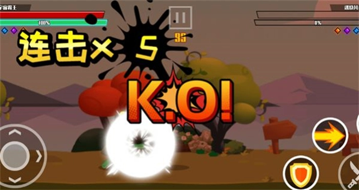 我是暴力王截图2