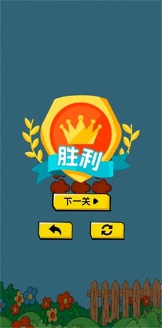 填格达人图2