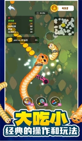萌宠贪吃蛇大战图2