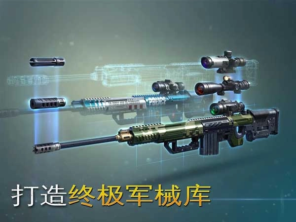 炽热狙击图2