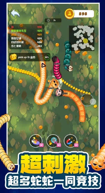 萌宠贪吃蛇大战图4