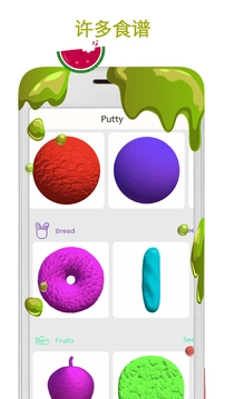 托卡迷你城市史萊姆圖5