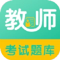 教师易题库软件