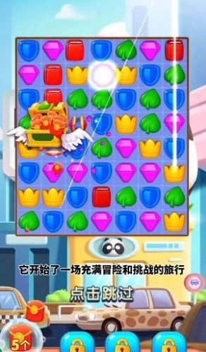 旺财不能停图2