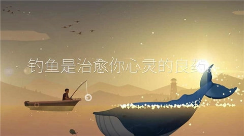 FishingLife截图2