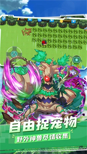 精灵宝贝免费手机版图1