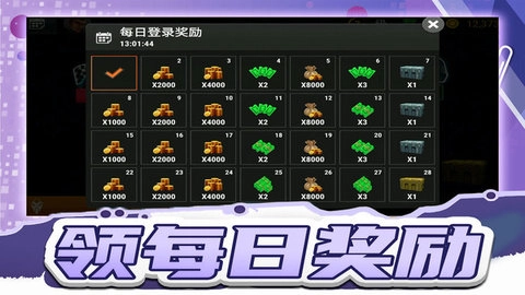 疯狂漂移王者(2)