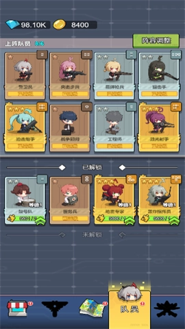 小小生存队截图3