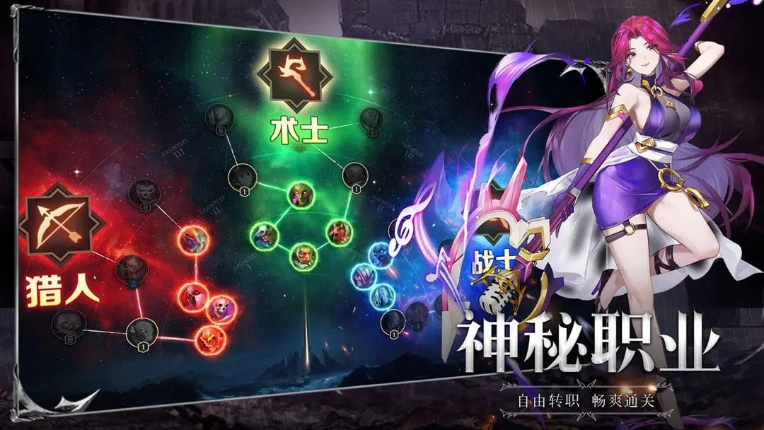 斗魔骑士手机版4