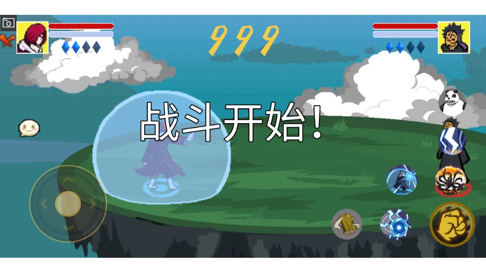 像素火影luogai(3)