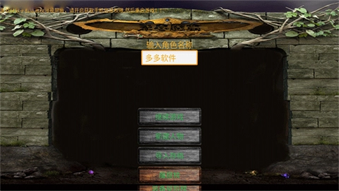 无尽的魔窟(2)