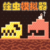 贪食怪物消方块