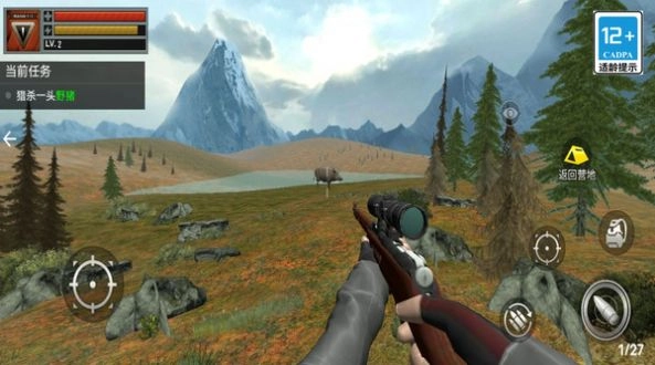 荒野射击挑战图1