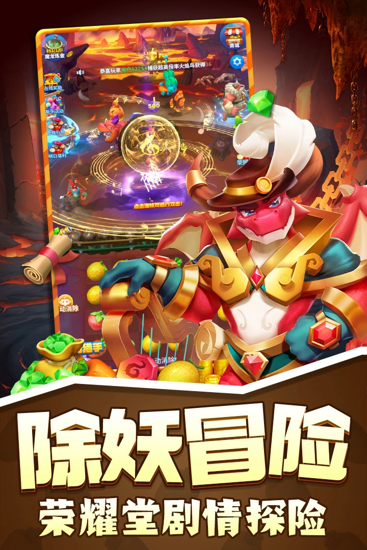 欢乐水果派4