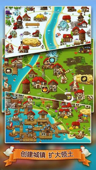 村庄日记2汉化版图3