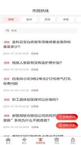 我的宜昌图2