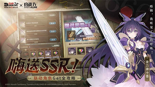 血族游戏安装包(2)