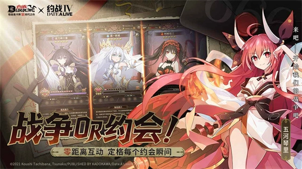 血族游戏安装包(4)