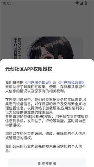 元创社区图1
