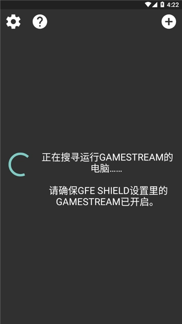 Moonlight安卓官方版(1)