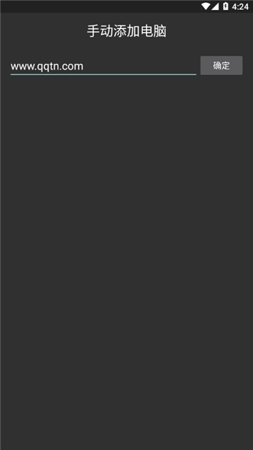 Moonlight安卓官方版(4)