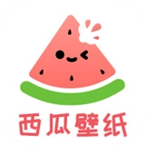 西瓜壁纸
