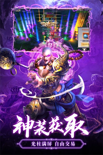 九梦仙域游戏无广告版(1)