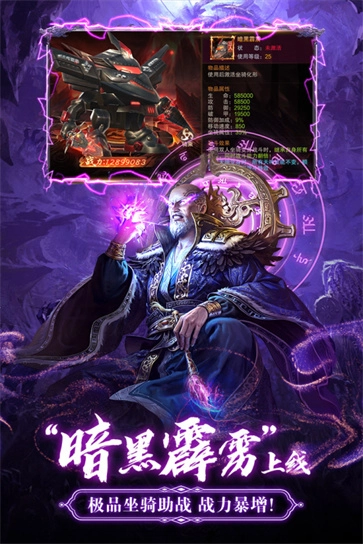 九梦仙域游戏无广告版(4)