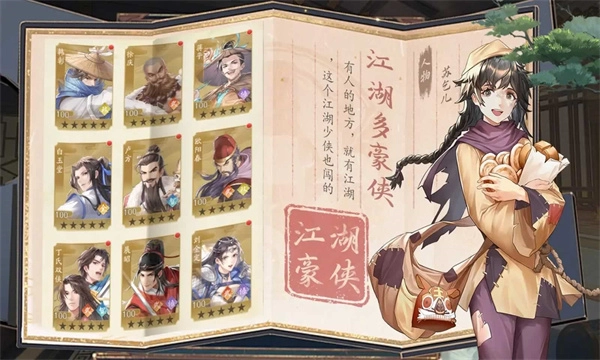 神判包青天正版截图3