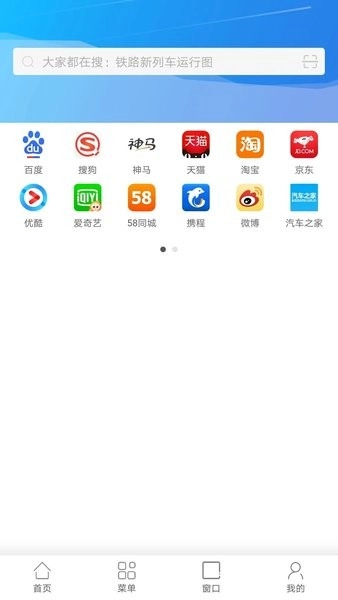 链链浏览器安装图2