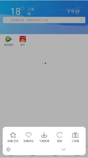 链链浏览器安装