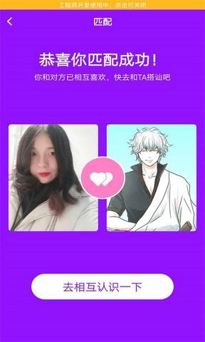 花心社区最新版3