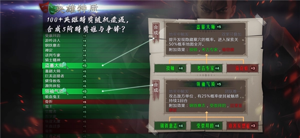 地牢求生2图3