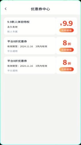 游米1