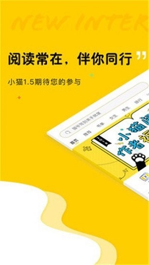 夜读小说手机正版图1