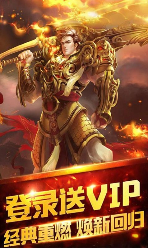 苍月传奇2026官方正版图1