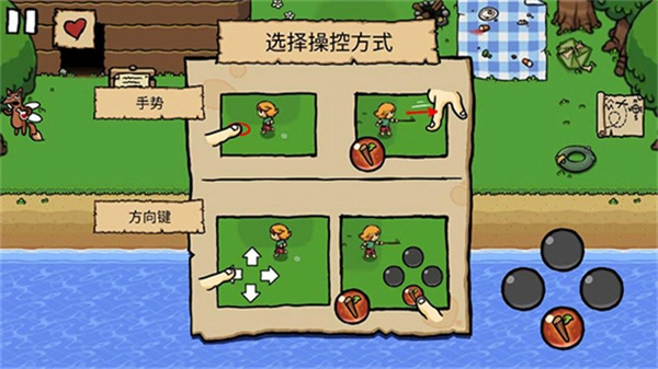 艾兰德传说手机版图1