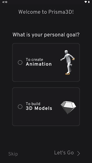 Prisma3D免费版(3)