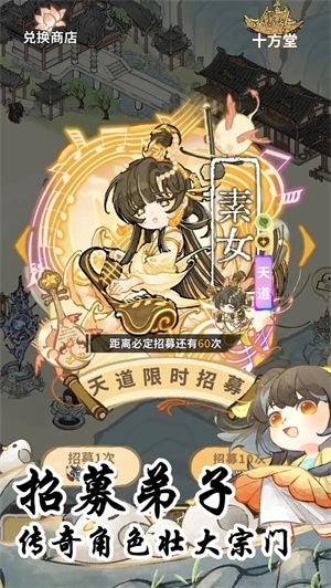 斗破仙境(5)