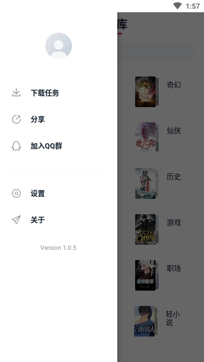 荔枝阅读直装版3