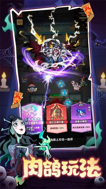 妖怪金手指安卓直装版图4