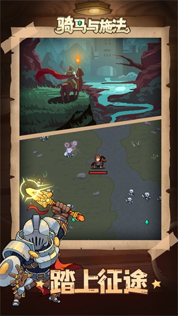 骑马与施法最新版图5